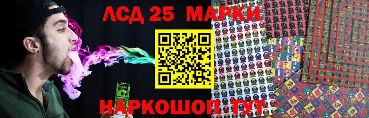 LSD-25 экстази ecstasy  Вход с VPN  Лсд 25 экстази  Саяногорск 