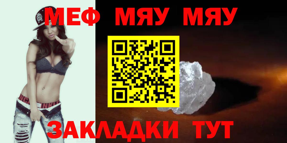 Саяногорск  MDMA  Меф   Кокаин  ГАШ  Вход с VPN  Марихуана 
