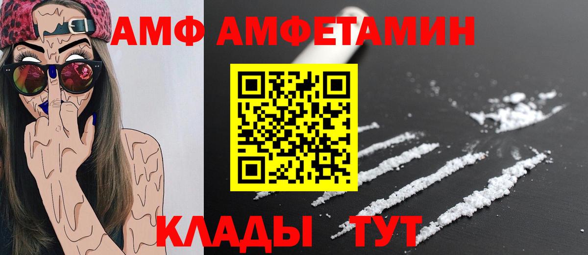 Саяногорск  Метамфетамин витя  Вход с VPN 