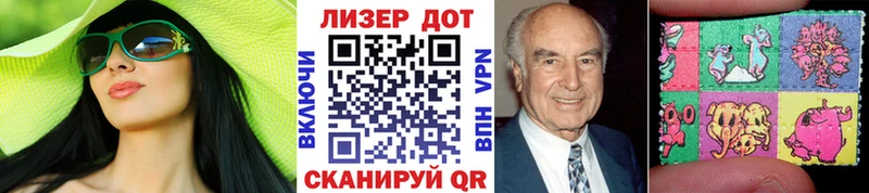 Марки 25I-NBOMe 1,8мг  купить наркотики сайты  Саяногорск 