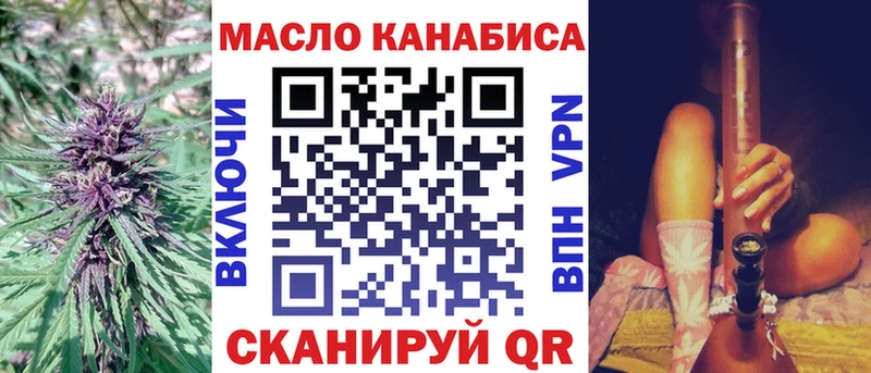 ТГК жижа  kraken tor  Саяногорск 