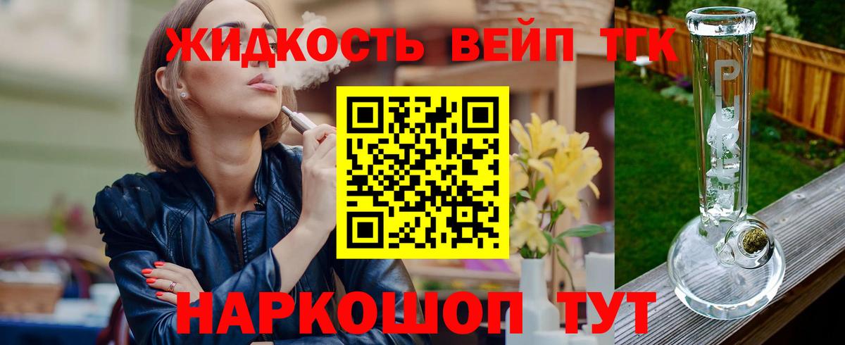 ТГК концентрат Саяногорск
