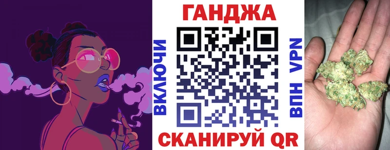 mega зеркало  закладка  Саяногорск  Каннабис Ganja 